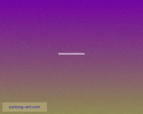 世界杯足球竞猜盘口深度解析与投注技巧全面指南