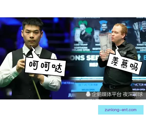 尊龙体育全新赛事攻略与会员福利解析全面指南