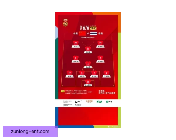 世界杯竞猜盛宴开启，参与投注赢取豪华奖品，助力球迷激情加倍！