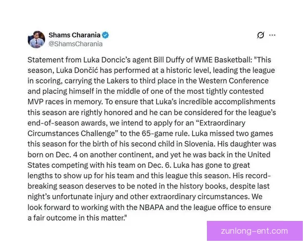 东契奇明日接受核磁检查 本赛季腿筋伤病或影响评奖资格