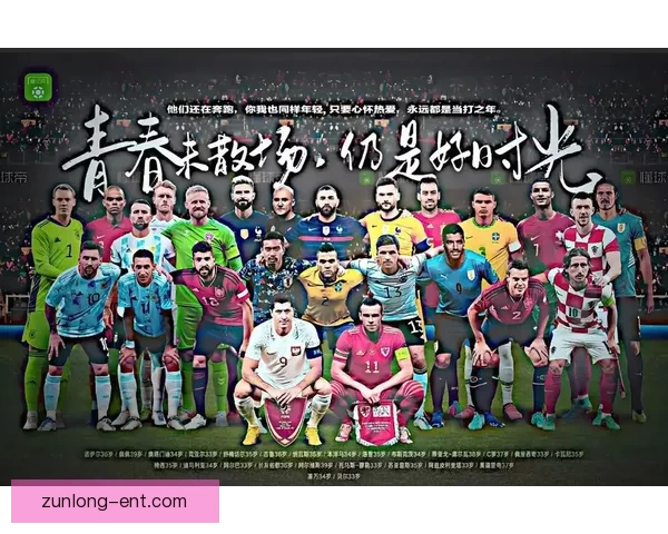 美加墨世界杯官方竞猜平台全新玩法攻略解析