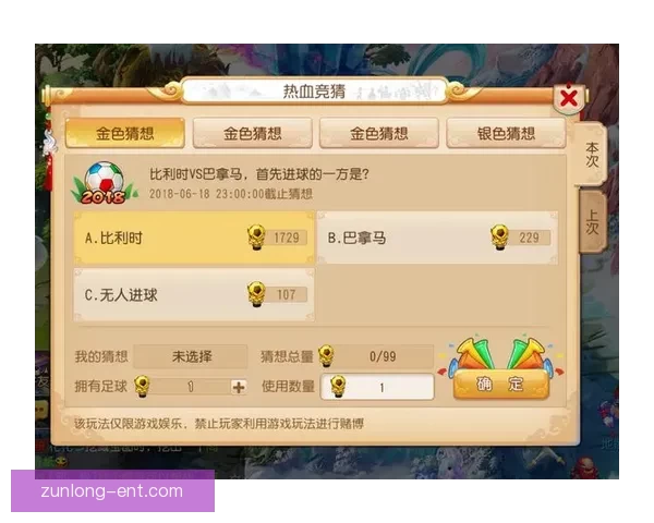世界杯精彩竞猜策略全解析，让你赢在每一场比赛
