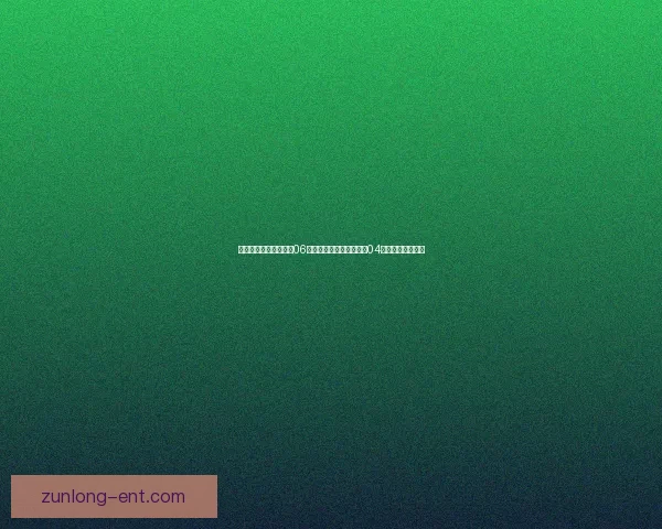 皮尔斯为弗拉格辩护称06数据新秀无缘最佳新秀与04詹瓜之争密切相关